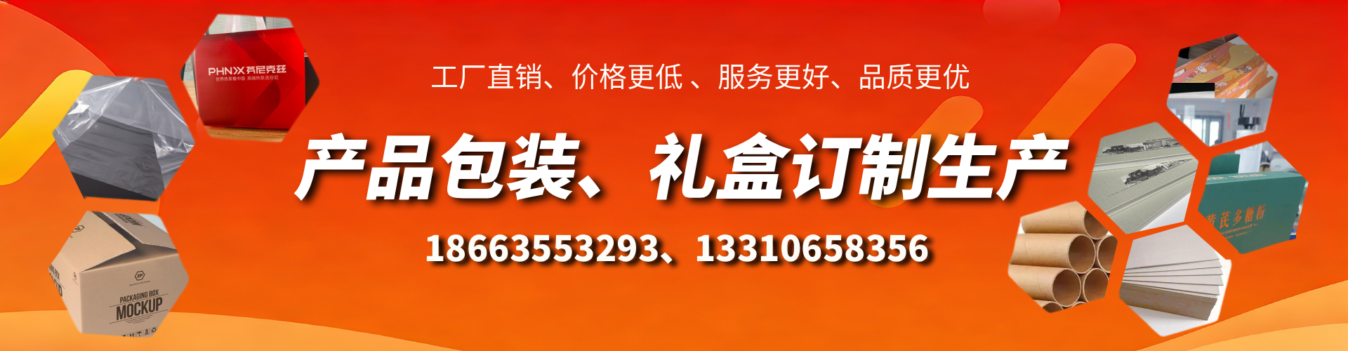 中山包装箱礼盒生产厂家